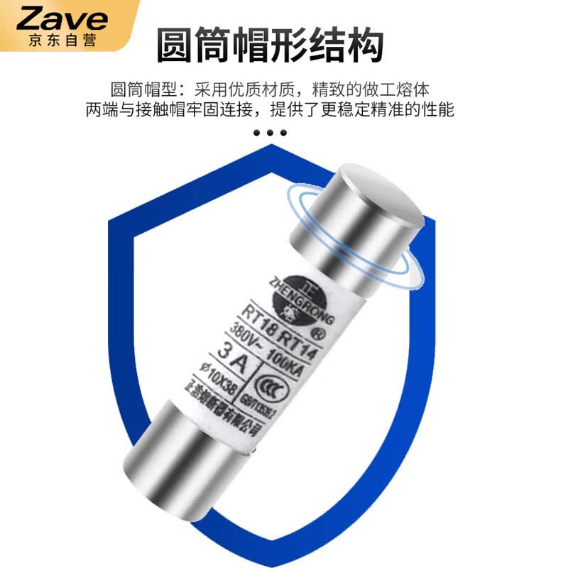 ZAVE ceramic fuse tube R015 10*38 6A (5 pieces)