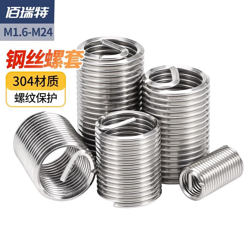 Bairuit 304 Stainless Steel Taps, Thread Inserts, American Standard Thread Inserts, Fine Thread Screw Inserts, Steel Inserts, Installation Accessories Complete Set 3/8-16*2D [10 Pieces] American Standard