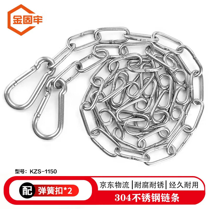 Jingu Lao 304 Stainless Steel Chain Clothesline for Outdoor Drying of Blankets and Clothes, Balcony, 3mm Thick Chain, 4m Chain + 2 Spring Buckles KZS-1150