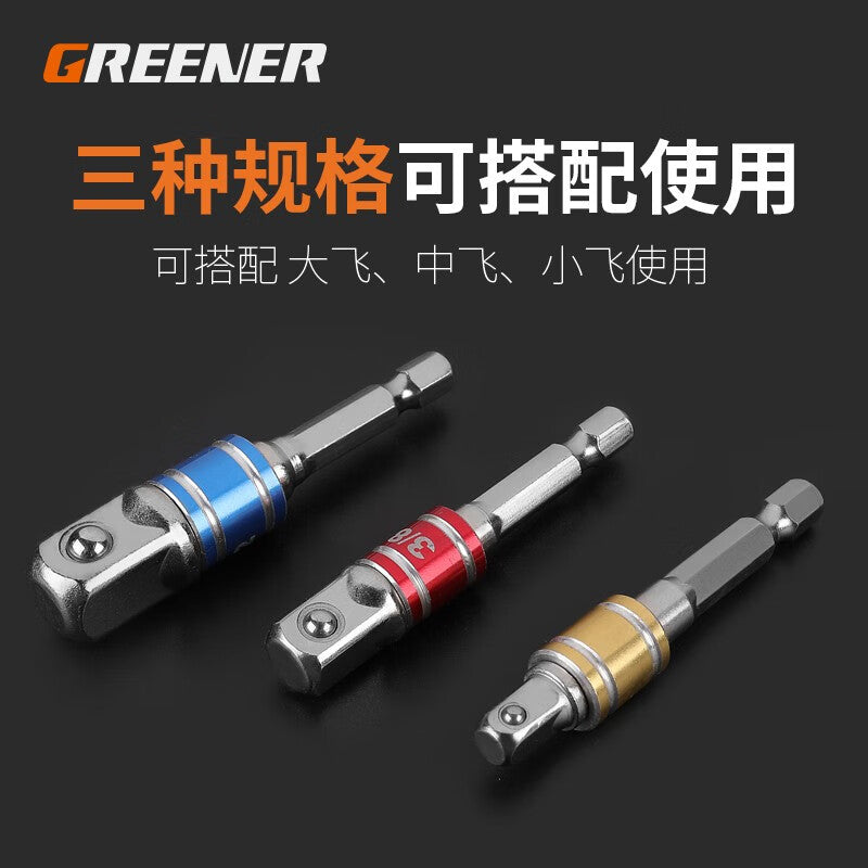 Greener electric wrench adapter