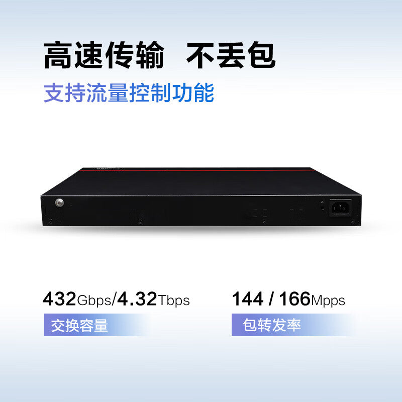 Huawei Datacom Smart Selection S5735S-L48P4X-A1 Enterprise-class 48-port Gigabit Ethernet + 4-port 10G optical POE power supply switch replaces S5720S-52X-PWR-LI-AC