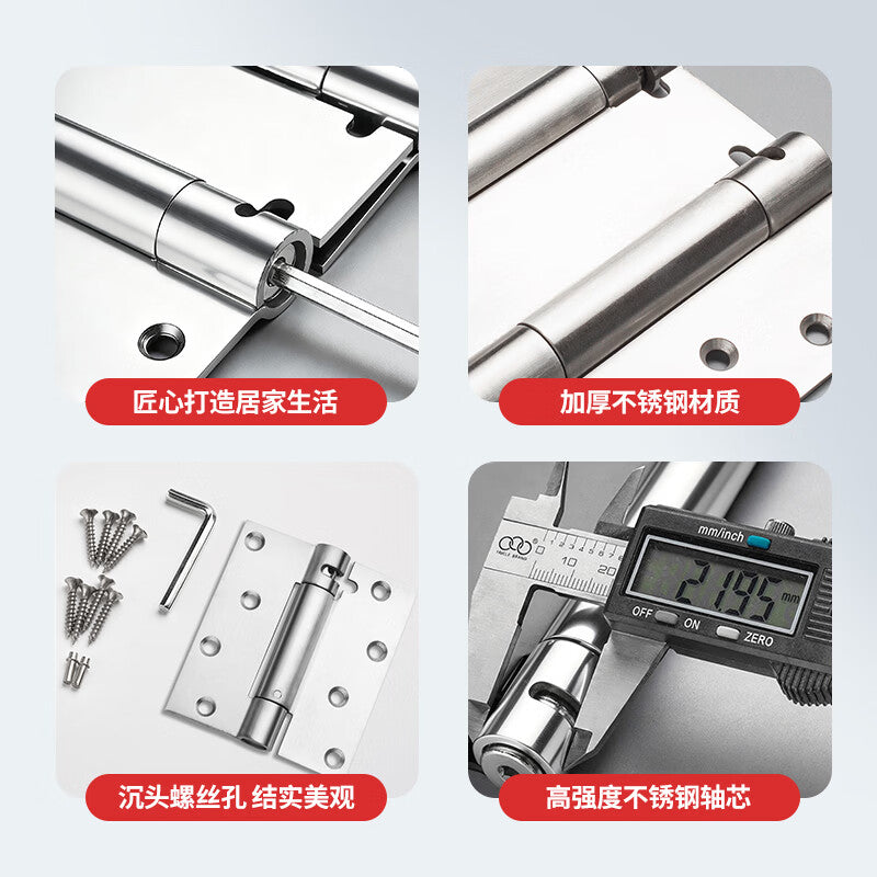 Carnegie Two-Way Free-Opening Door Hinges, Single/Two-Way Spring Hinges, Inward/Outward Opening Door Automatic Rebound Hinges, 5-inch Single-Way