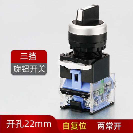Huixinmao LA38-11X2 Rotary Switch, 22mm, 2-position and 3-position push-button switch, 3-position knob (two normally open) - self-resetting - short handle, upgraded version (7 pieces)