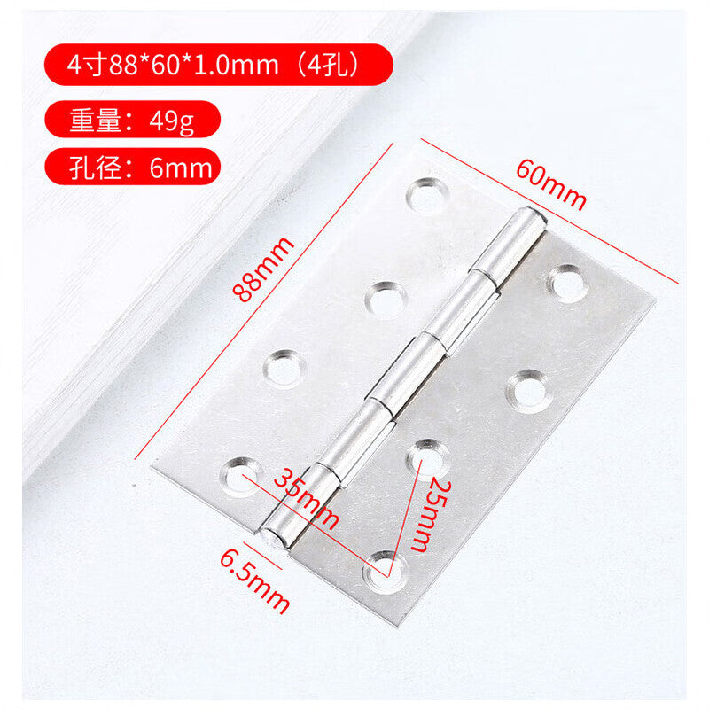 Haisdic [Beijing Warehouse Delivery] Stainless Steel Standard Casement Hinges, 4-inch (10 pieces/pack), Miniature Hinges for Doors and Windows HKDP-247