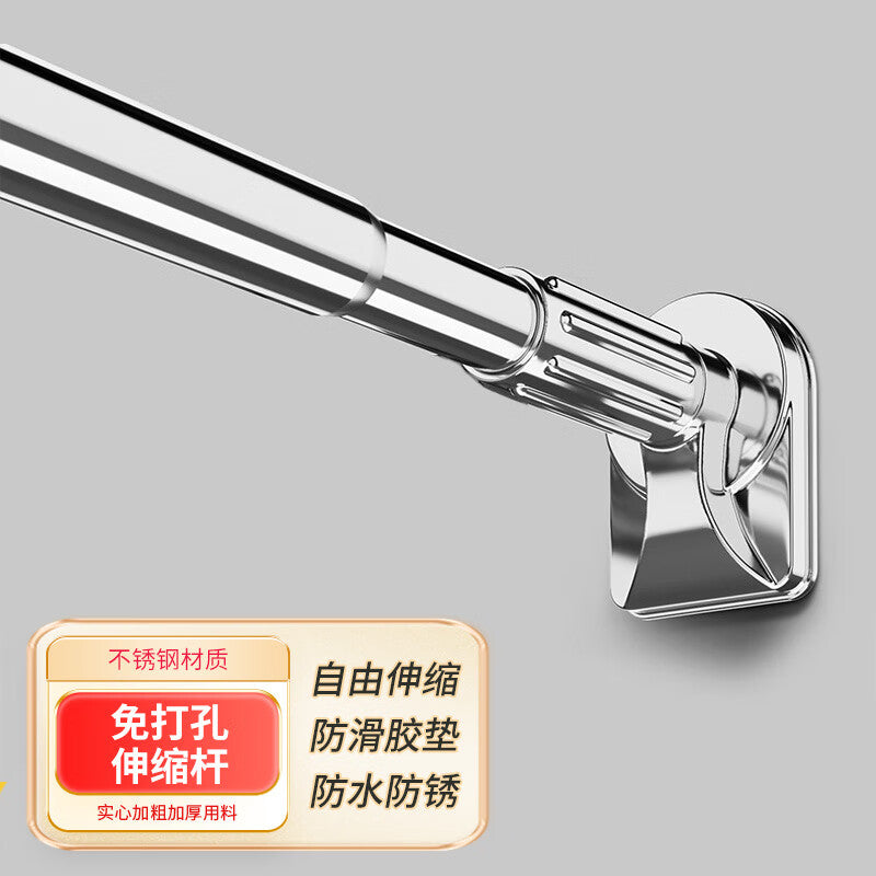 Dajujiang Stainless Steel Telescopic Clothes Drying Rod, Drill-Free Balcony Clothes Rack Support Rod, Bathroom Clothes Hanger Rod, Door Curtain Rod