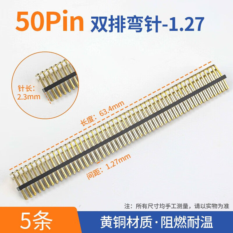 Huijun 40Pin/50Pin single-row/double-row needles, 1.27/2.0/2.54mm straight needles, curved needles, female needles with copper feet; 50Pin double-row curved needles, 1.27-5 pieces.
