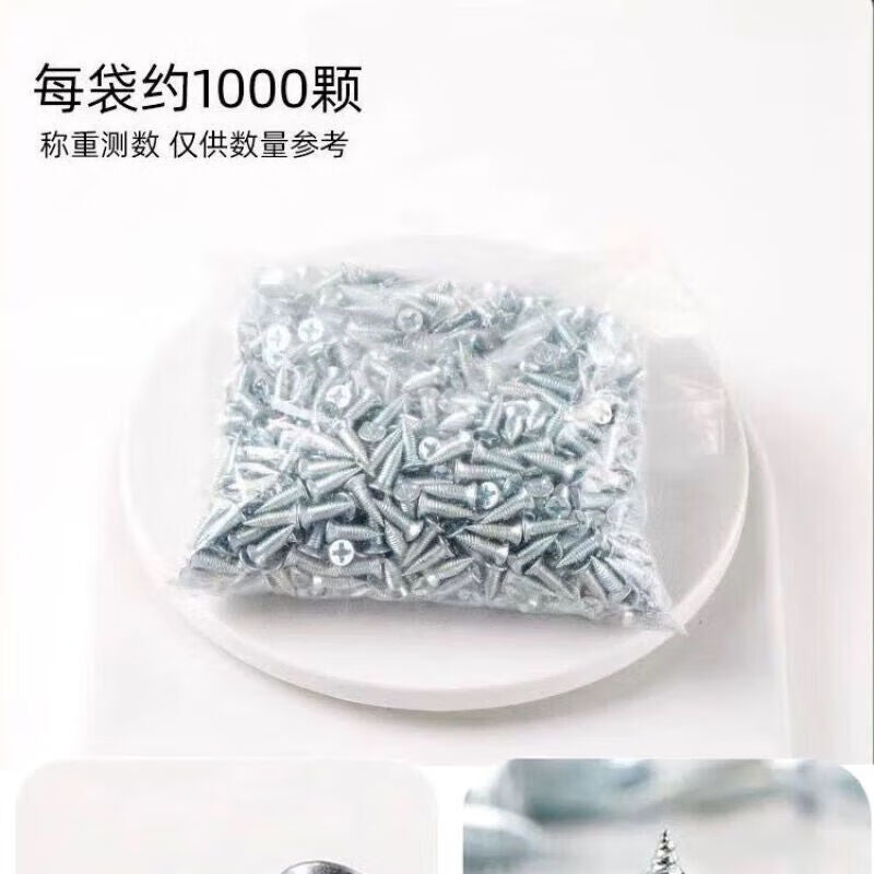 Xiaofeng Precision Screws for Light Steel Keel - Self-Tapping Screws, Flat Head, Small Fat Nails, Ceiling Fixing Screws - 500 Pieces