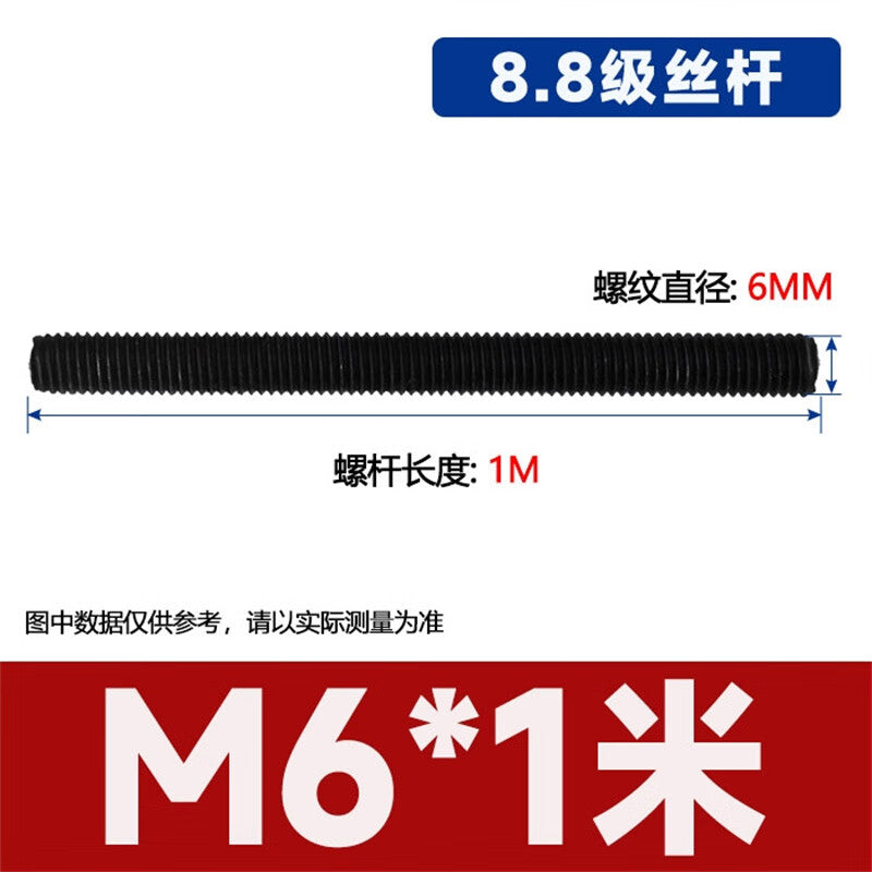Chuyue High-Strength Lead Screw, Through-Thread Screw, Lead Screw Rack, Grade 8.8, 10.9, 12.9 High-Strength Fully Threaded Through-Thread Screw, M22*1 meter (Grade 12.9)