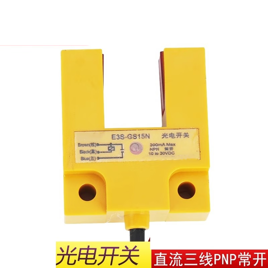 Xinkaichen E3S-GS15P Slot-type Photoelectric Switch Sensor, DC Three-wire PNP Normally Open 24V Inductive Switch