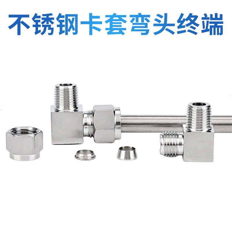 Tanqi 304 Stainless Steel Compression Fitting Right Angle Bend Terminal High Pressure Elbow ZG3/8-Φ8MM (5 pieces)