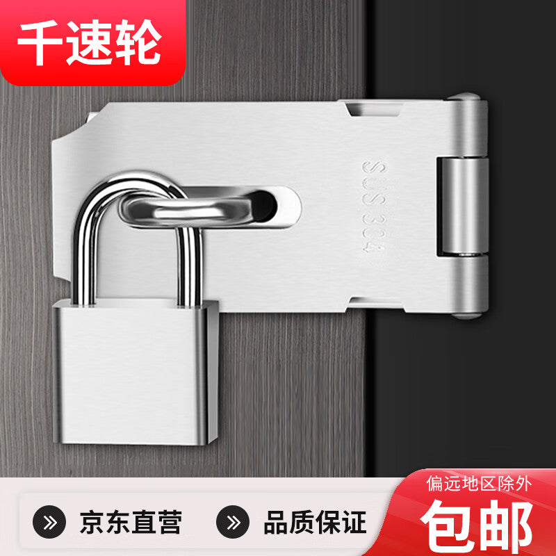 Thickened door latch with high-speed wheel, anti-theft door bolt, 304 stainless steel, 3-inch latch + 40 padlock