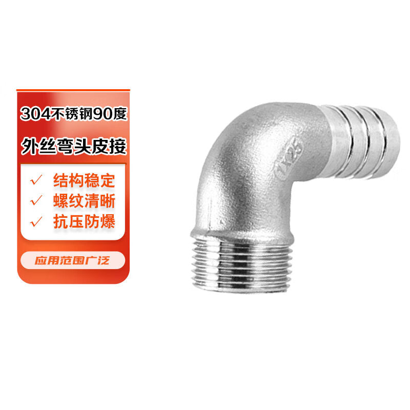 Yipan 304 Stainless Steel Pagoda Connector Male Thread Elbow, 90-degree Right Angle Male Thread Flexible Hoses Quick Connector, 4 pt/DN15/1/2*6, One Price