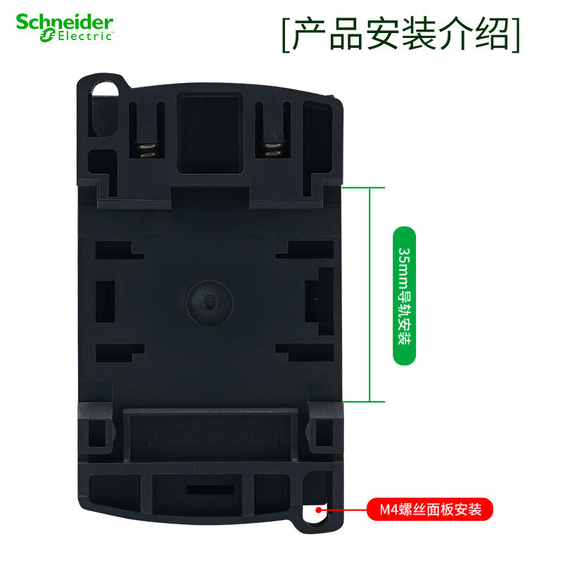 Schneider Electric CAD32M7C Control Relay 220V AC 3-Open 2-Closed