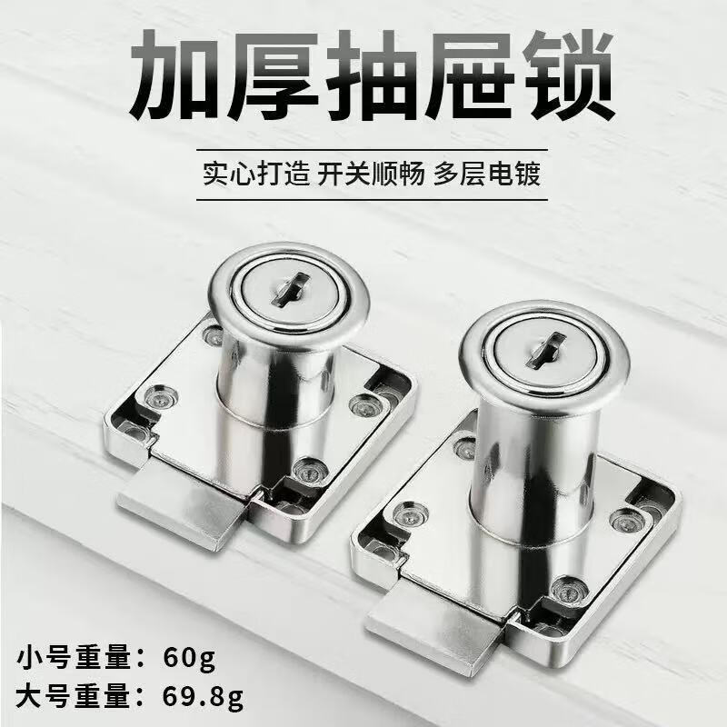 Saint-Gobain drawer locks, office desk locks, cabinet locks, furniture locks, accessories, filing cabinet lockers, storage cabinet lockers, security lockers, mailbox lockers