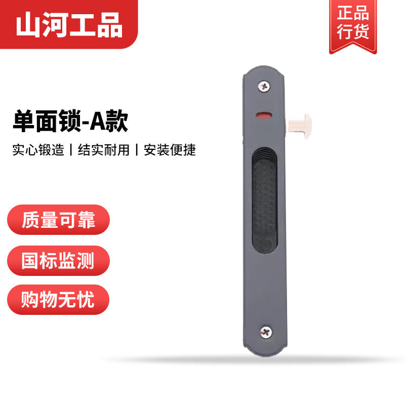 Shanhe Products Aluminum Alloy Door and Window Locks, Balcony Glass Sliding Door Locks, Window Special Safety Locks, Single-Sided Lock - Model A [Dark Gray]
