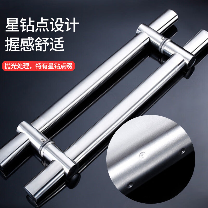 Deqi Flat Stainless Steel Handle, Thickened Large Handle with Drill Points, Adjustable Hole Spacing for Hotel Wooden Doors, 1200mm*900 Holes