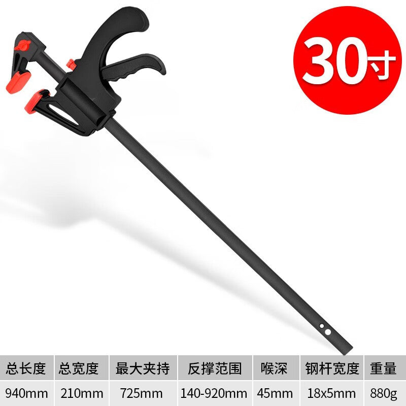 Yanran Quick Fixture F-Clamp Woodworking Clamp Heavy-Duty Fixing Clamp Metal Clamp Woodworking Clamp 30 inch