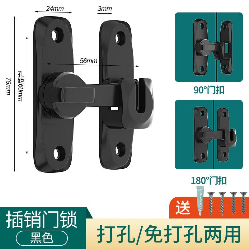 No-drill door latch, simple anti-theft door lock, bedroom cabinet door latch, black, unisex