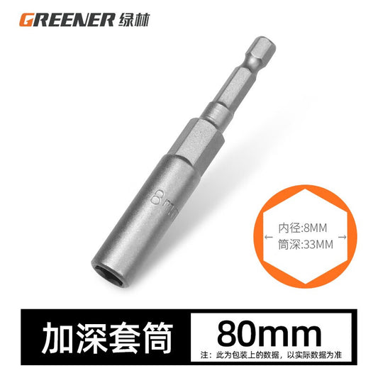 Greener Hand Drill Sleeve 8mmx80 Electric Wrench