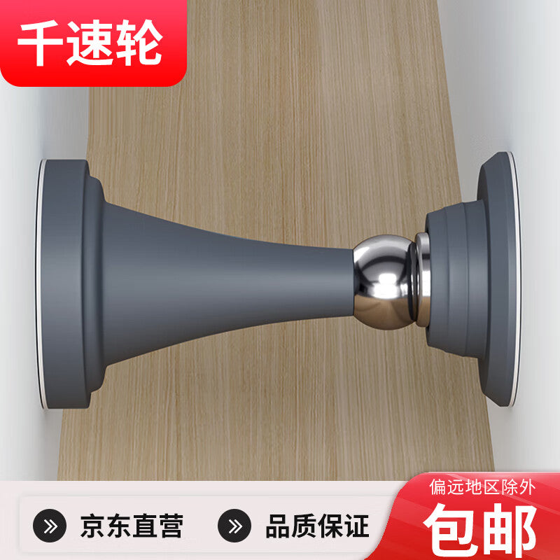 Thousand-speed wheel door catcher, no-drill door stopper, anti-collision bathroom door stopper, upgraded version [Upgraded magnetic] Dark gray