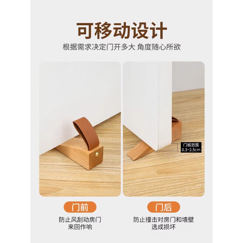 Thousand-speed wheel door stopper, door blocker, door stop, anti-collision door, door stopper, windproof solid wood, safe and movable, beech wood door stopper [Large Size]
