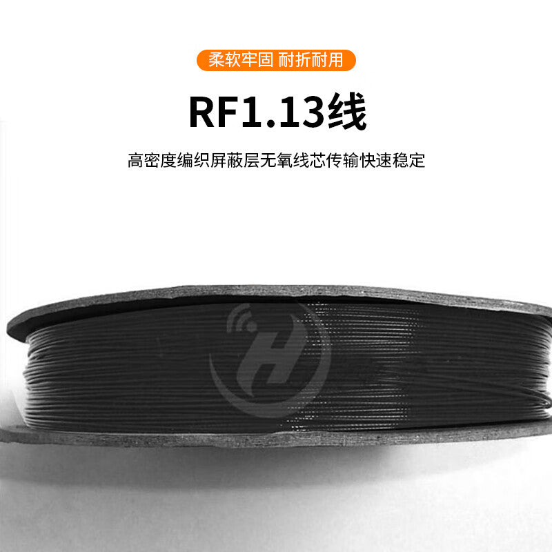 Fengyingzi IPEX connector cable, silver-plated RF1.13 coaxial cable, IPEX 4th generation adapter soldering head, 0.06 meters, FYZ-SD214