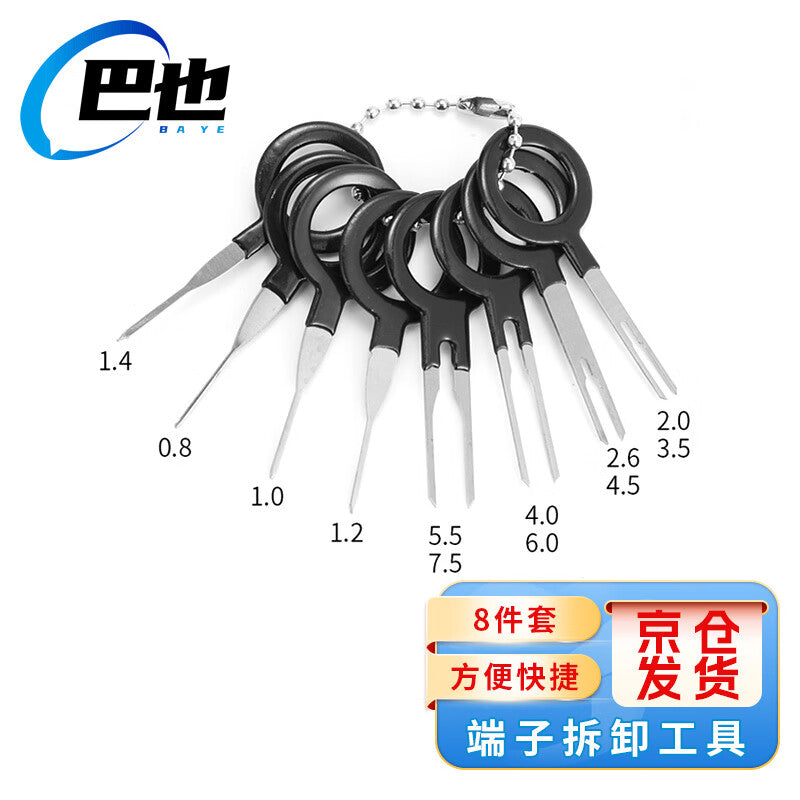 Baye Automotive Wiring Harness Plug Terminal Pin Removal Tool, Key Removal and Wiring Repair Tool (8-piece set) BY-TZ8Q