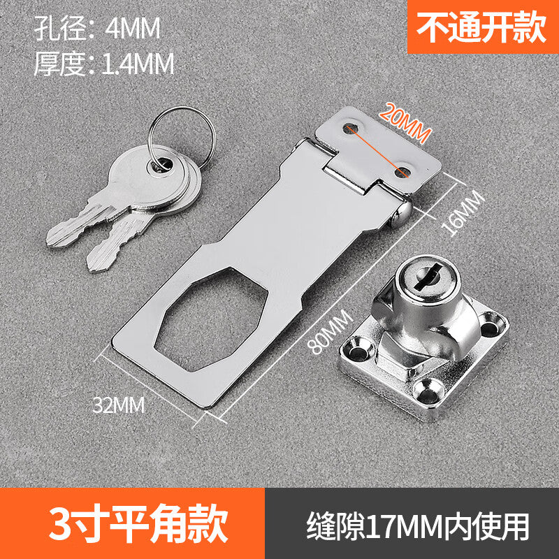 Beginner's guide locks, drawer locks, no-drill refrigerator door locks, cabinet locks, office metal cabinet locks, electrical cabinet locks