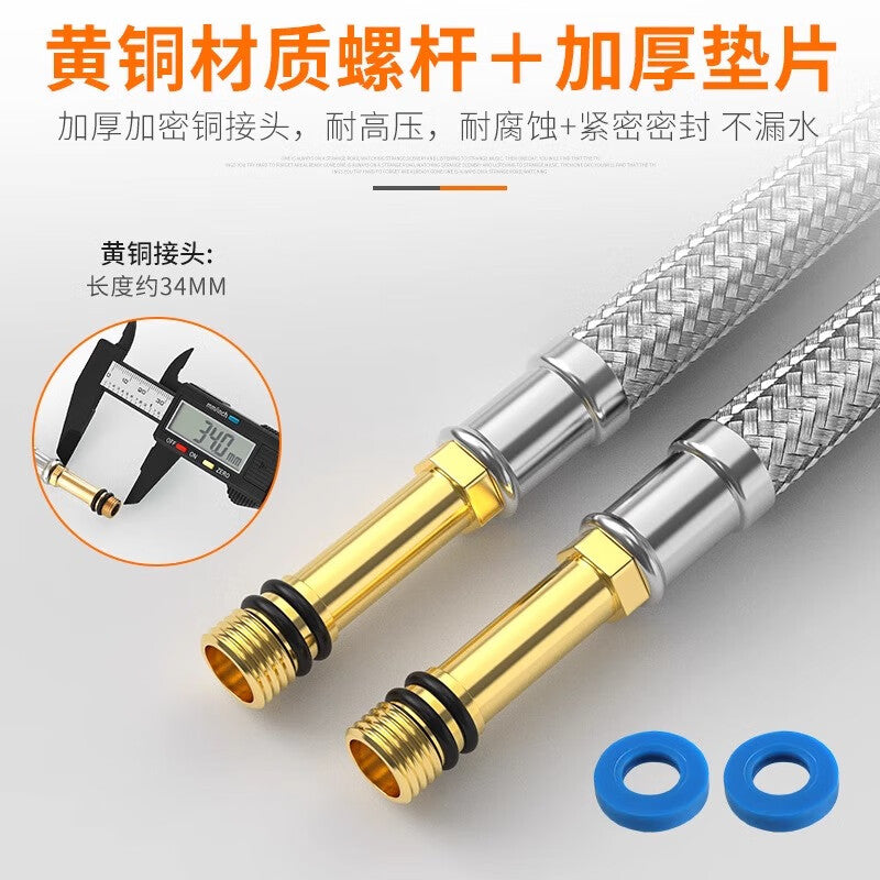 Braided pointed hose for 1000-speed water tap inlet pipe, explosion-proof for kitchen sinks and washbasins, hot and cold water supply pipes. Pointed hose [2 pieces] 100CM (Unit: Pack)