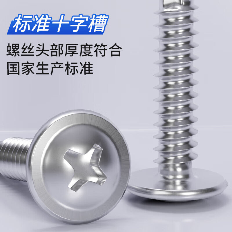 Platinum Body Stainless Steel Self-Tapping Screws, Phillips Head Round Head Self-Drilling Screws, Dovetail Screws, Drill-Off Screws, M4.2*13 (100 pieces)