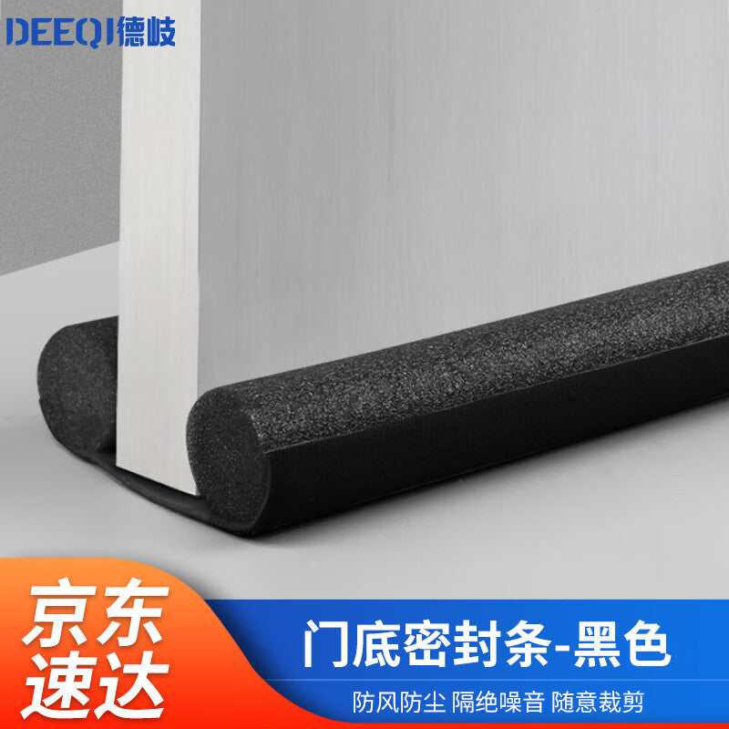 Deqi Door Bottom Sealing Strip, Soundproof and Windproof Strip, Washable Foam Strip, Windproof Gap Insulation and Heat Preservation Strip, Black, 93cm Long