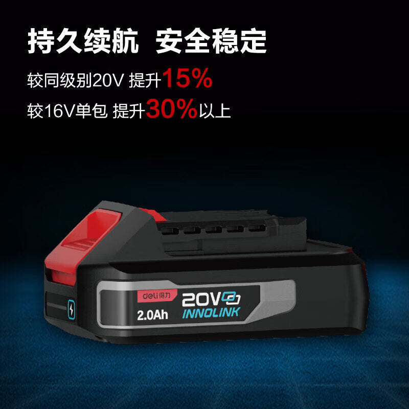 DELI Tools Professional Grade 20V 50NM 10mm Lithium Drill; DE-DZ20-1D2 (Two Batteries and One Charger 2.0)