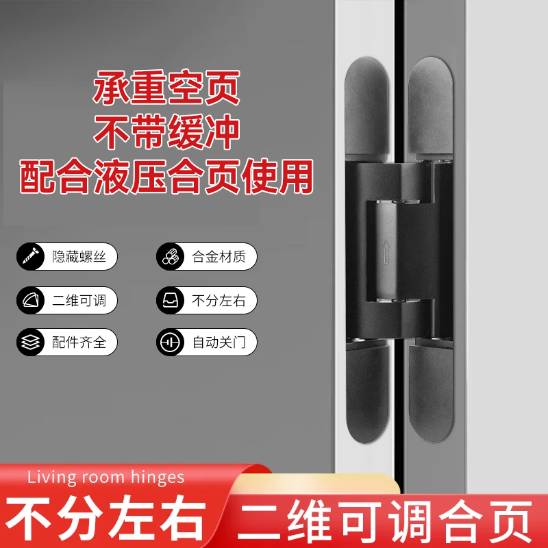 Fully automatic hydraulic soft-close hinge concealed door adjustable folding door without soft-close, black household hardware.