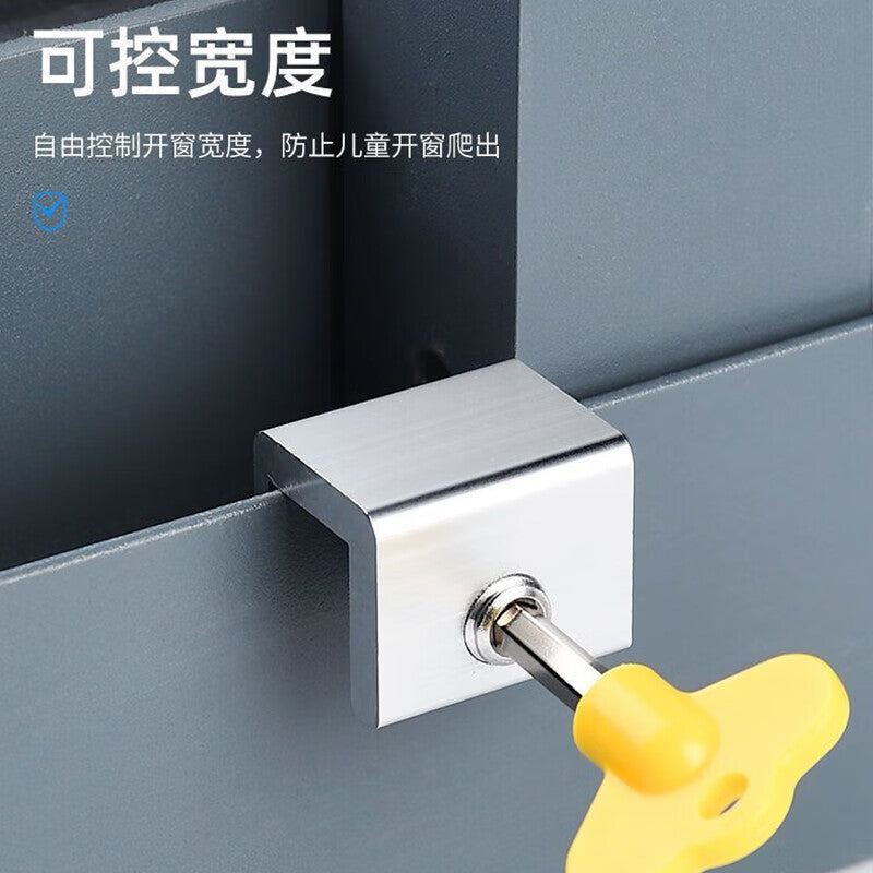 Shengduoshan window limiter, child safety lock, aluminum alloy screen window fixing buckle, sliding window lock buckle, anti-theft device