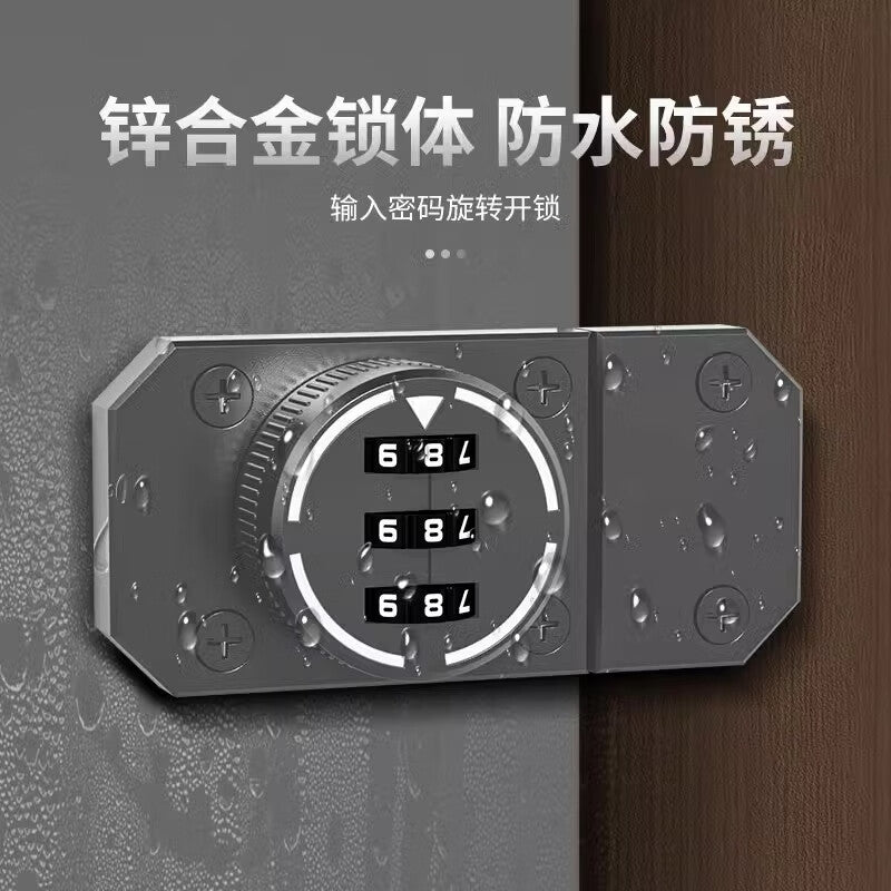 Shouli drawer combination lock, no-drill cabinet door lock, latch, filing cabinet bolt lock, furniture simple lock, black