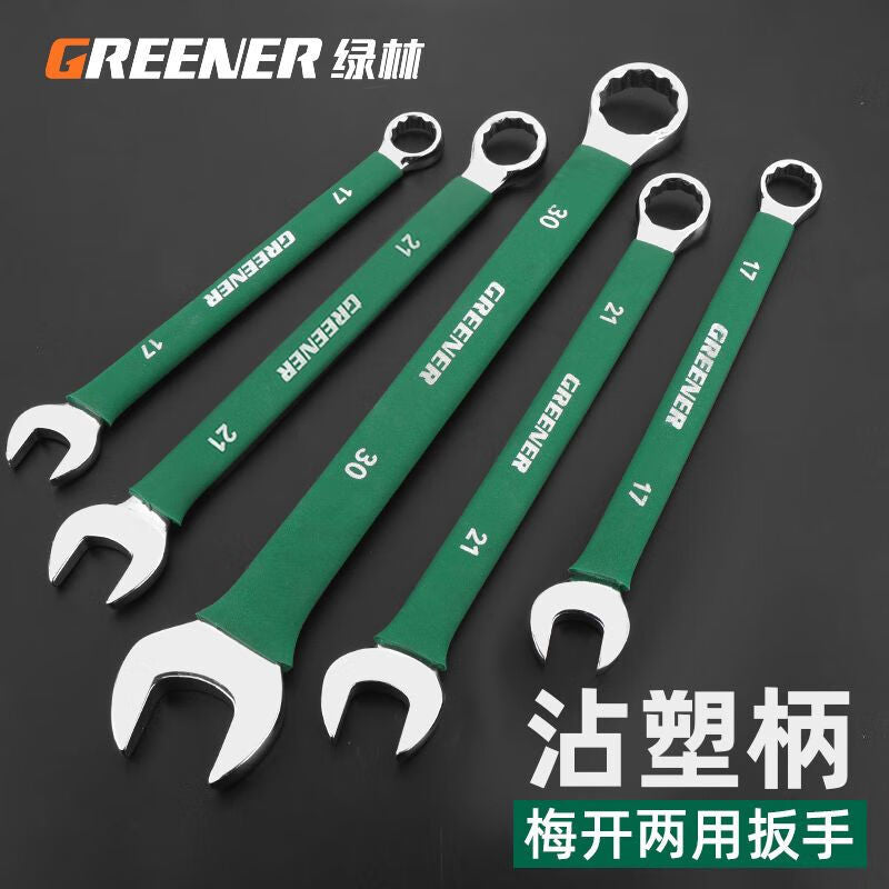 Greener wrench tool set dual-purpose wrench 24mm open end plum wrench full set of tools dead wrench