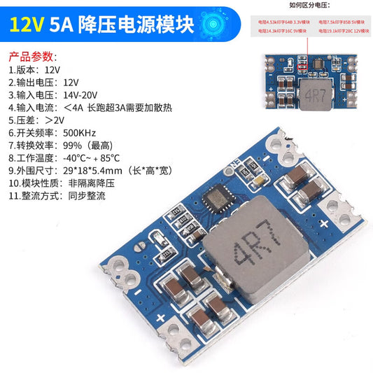 Kiendy DC-DC Mini Step-Down Module 3A Car Power Supply 6V/9V/12V-30V to 3.3V/5V/9V/12V Output 12V 5A Step-Down Power Supply Module (1 piece)