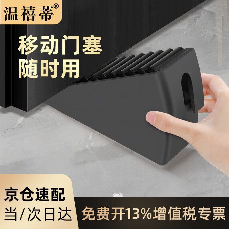 Wenxidi Thickened Door Stopper, Drill-Free Door Stopper, Door Plug, Door Suction, Door Wedge, Anti-collision Card, Door Clamp, Room Door Fixing