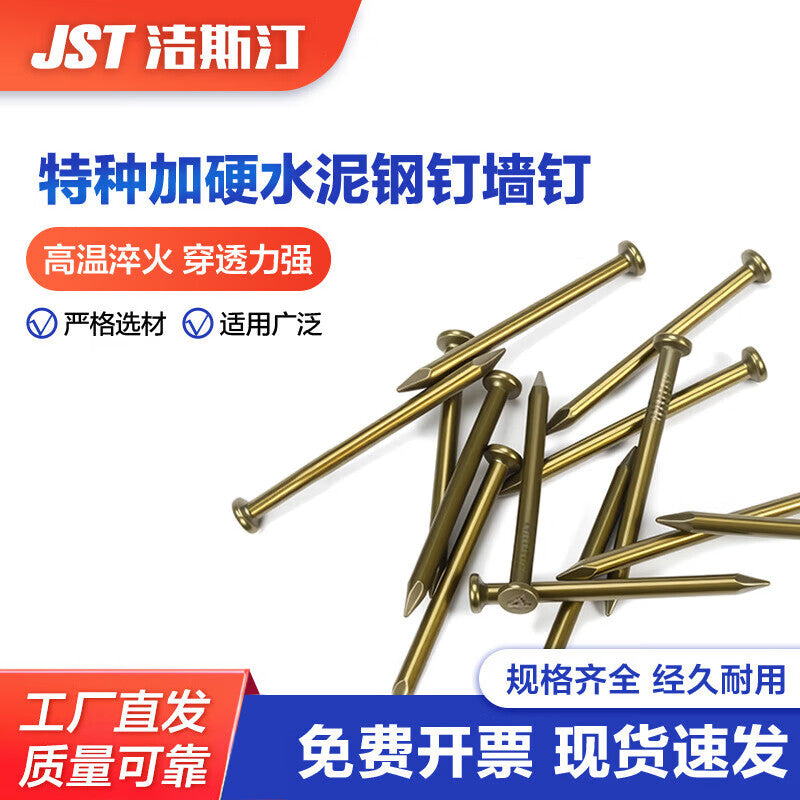 Jestin Cement Nails, Galvanized Steel Nails, High-Strength Wall Nails, Concrete National Standard C, 30mm (2kg Pack)