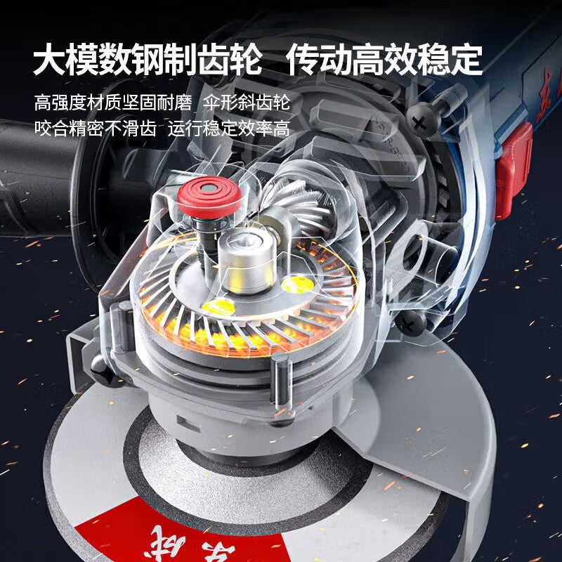 Dongcheng angle grinder model S1M-FF16-100