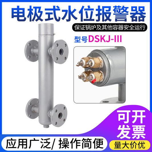 USAMR Boiler Water Level Alarm Electrode Cylinder Liquid Level Sensor Boiler Water Level Alarm Electrode Type Alarm