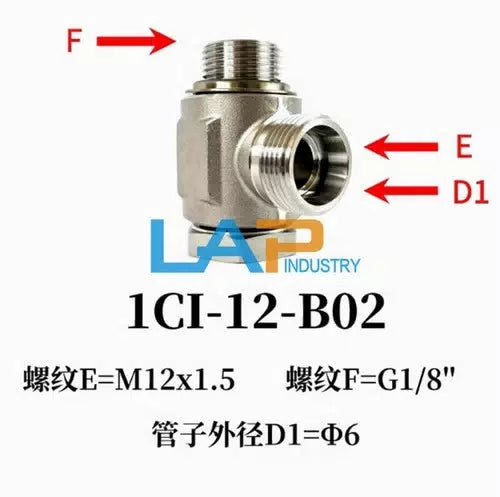 1CI-B stainless steel hydraulic articulated joint 1C1-12-B02 6L-G1/8"KDS SS304 [1]