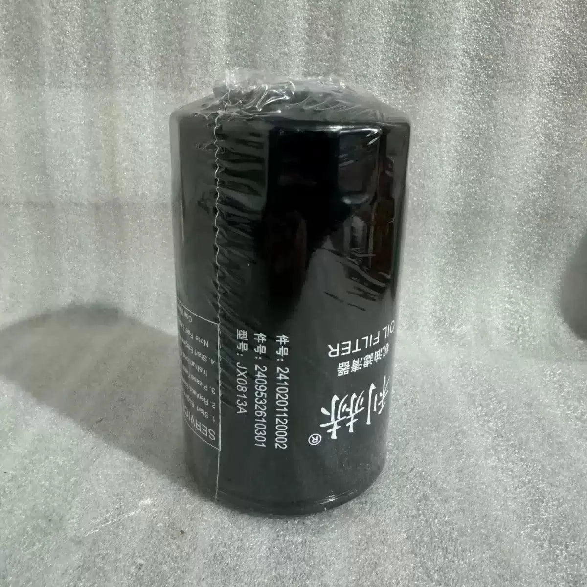 1PCS  FIT FOR 2410201120002 oil filter element [1]