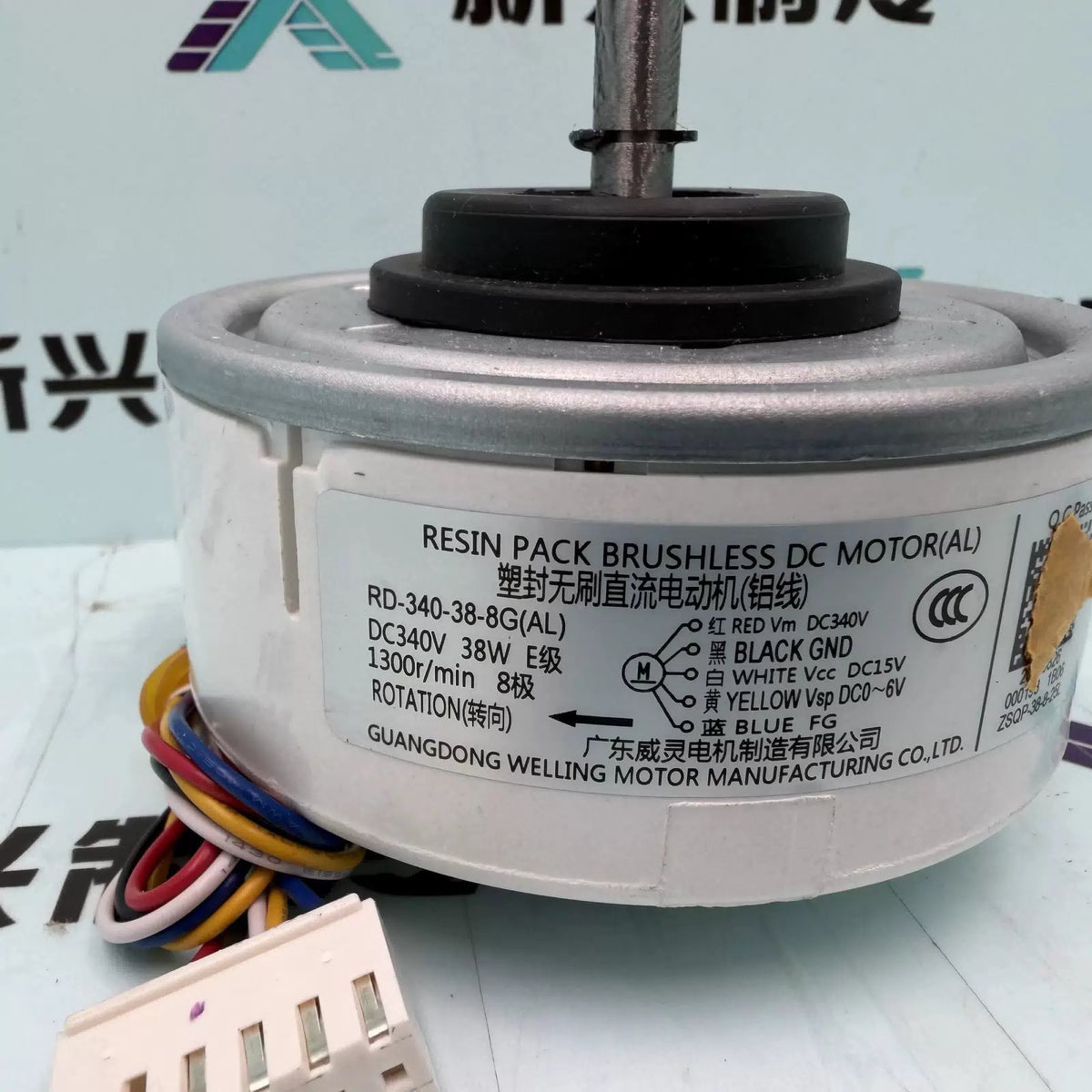1PCS  FIT FOR Air purifier DC motor RD-340-38-8G [2]