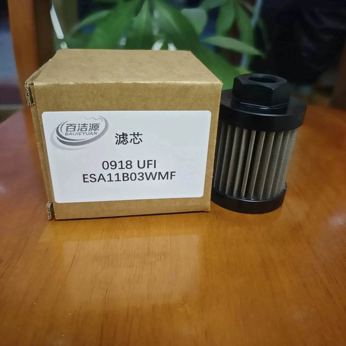 1PCS  FIT FOR Hydraulic filter element 0918 UFI ESA11B03WMF [2]