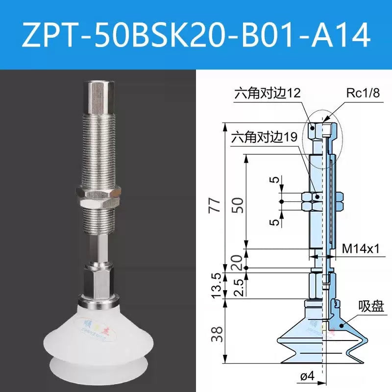 1PCS  FIT FOR Pneumatic anti-rotation vacuum suction cup ZPT-50BSK20-B01-A14 [1]