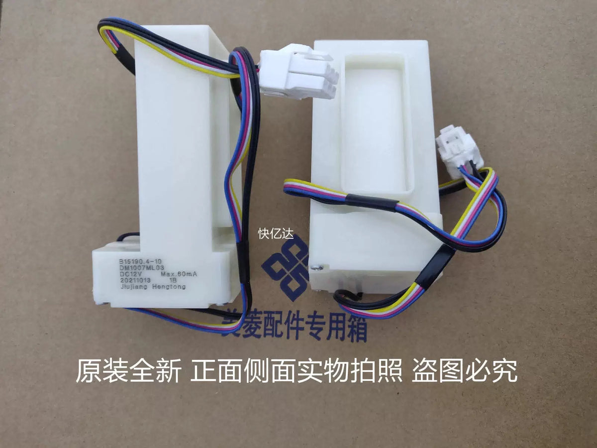 1PCS  FIT FOR Refrigerator electric air door motor B15190.4-10 [1]