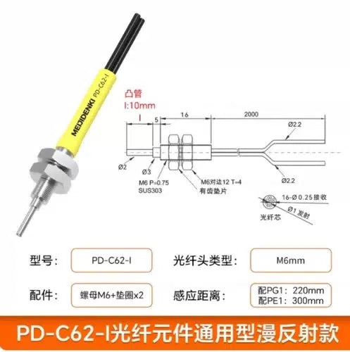 1PCS  FIT FOR optical fiber sensor PD-C62-I [2]