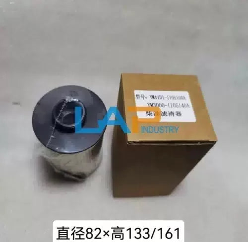 1PCS  FIT For YM3000-1105140A diesel filter engine YM41D1-1105100A [1]