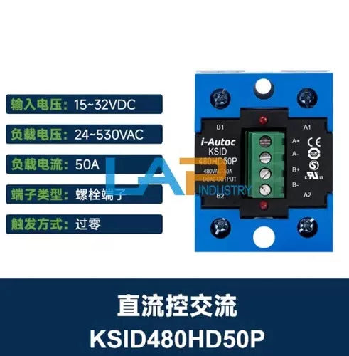 1PCS  For Solid State Relay KSID480HD50P 50A [2]